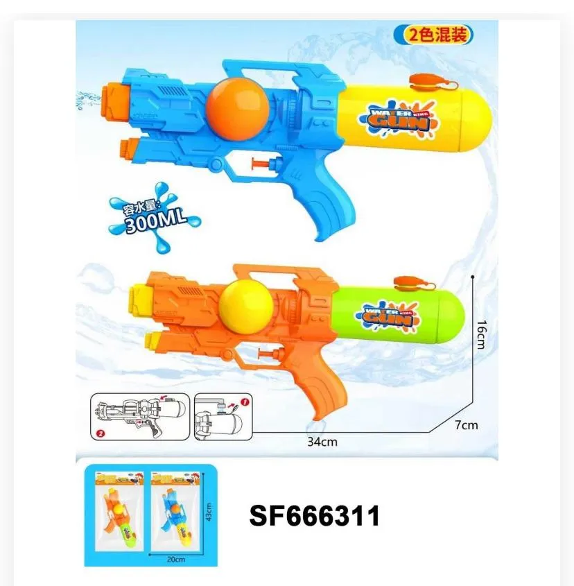 Water toy gun SF666311