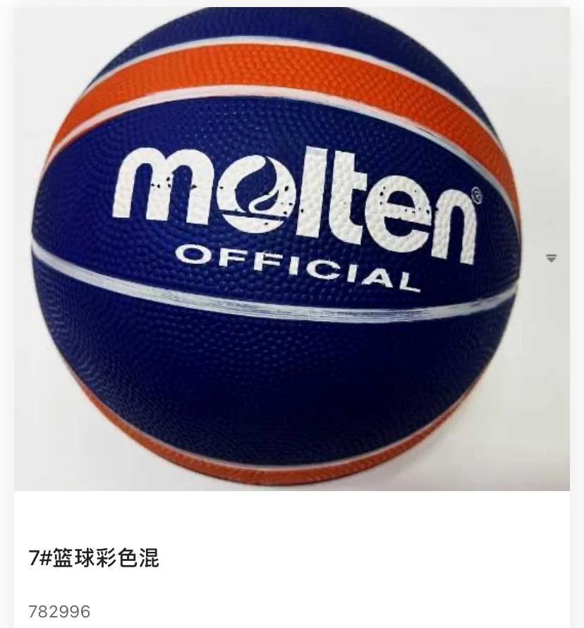 Size 7 Official Standard Outdoor/Indoor Basketball with Pebbled Surface Grip (Item No. 782996)