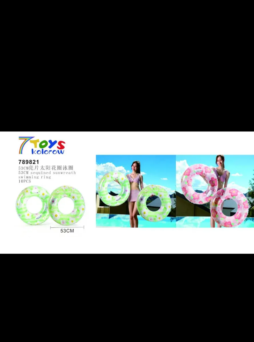 Swimming Ring
