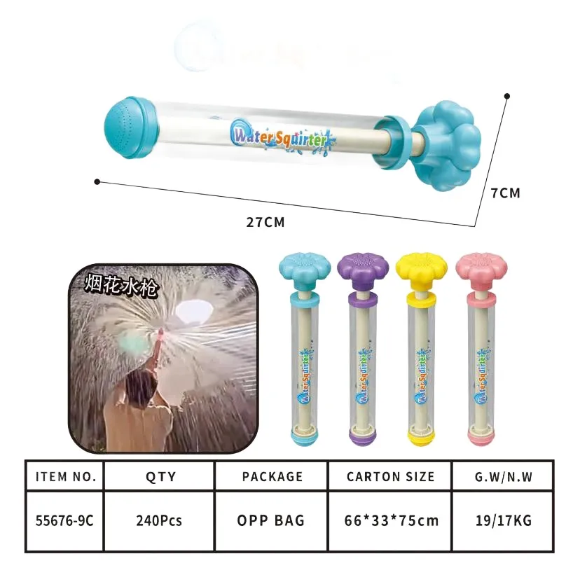water squirter/55676–9c