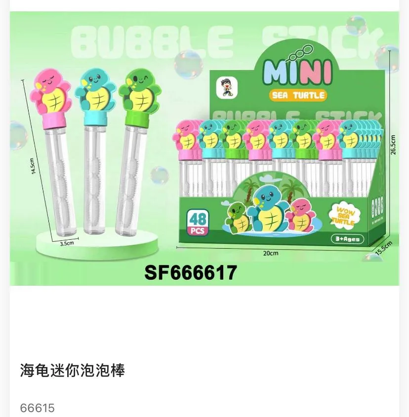 Mini Sea Turtle Bubble Sticks Set (48-Piece Display Box)