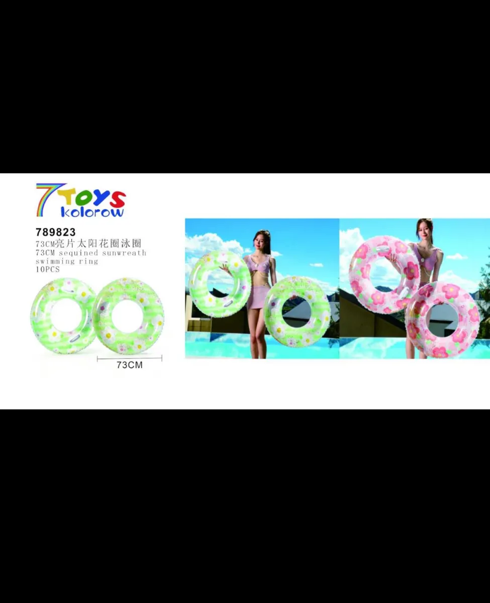 Swimming Ring