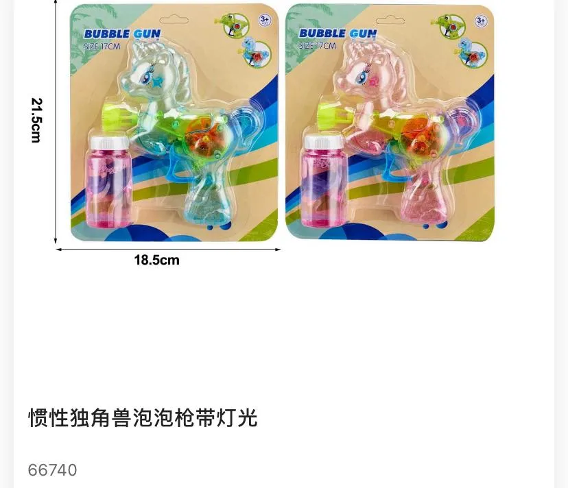 Unicorn Manual Bubble Gun Toy with Light Effects – No Batteries Required