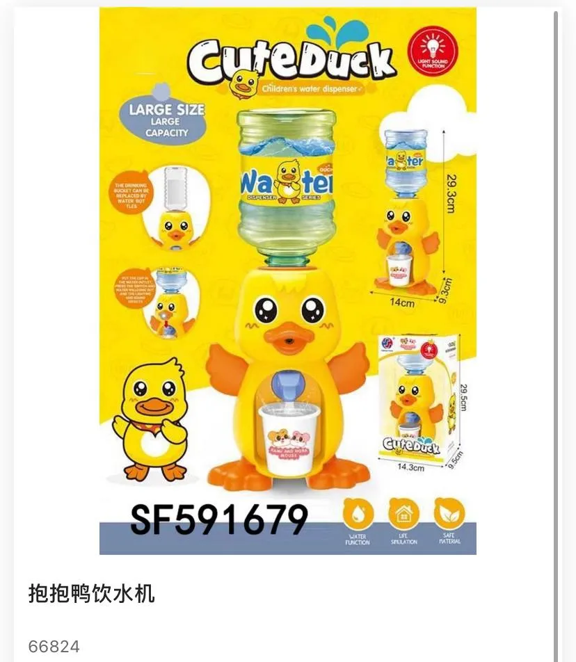 66824 Large Size Cute Duck Water Dispenser Toy for Kids – Interactive Real Drink Dispenser with Light & Sound Effects