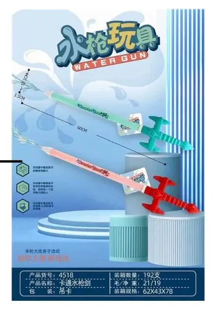 water gun
