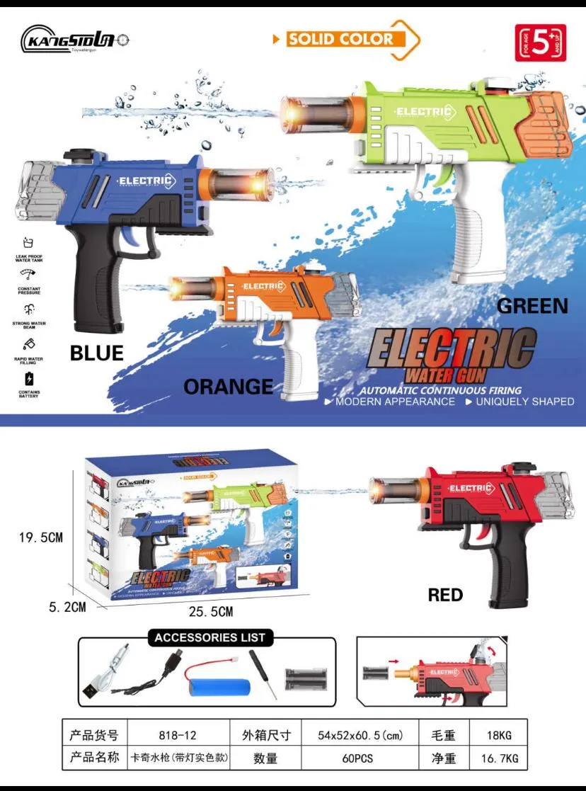 Elelctric water gun /818–12