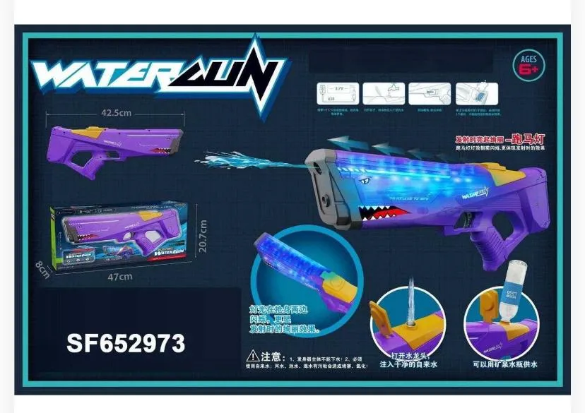 water gun SF-652973