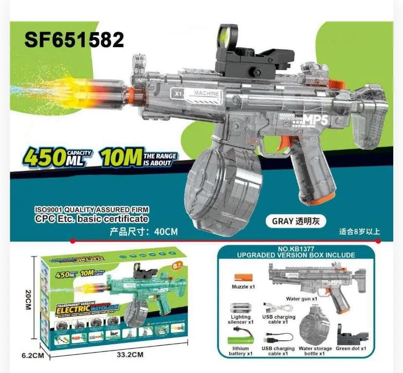 water gun SF