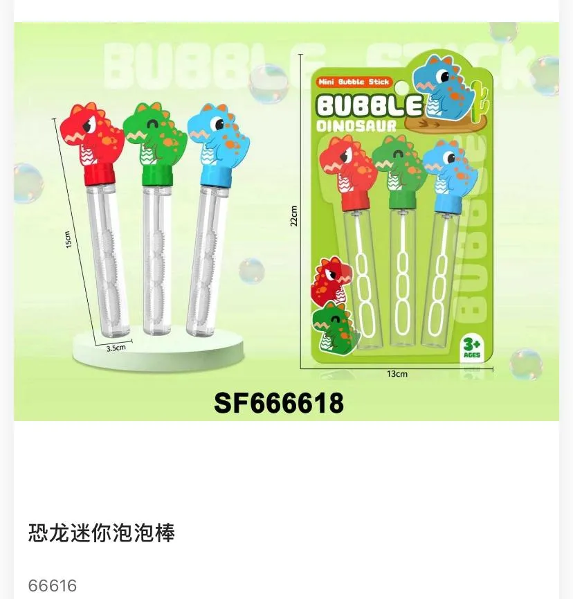 Mini Dinosaur Bubble Sticks Set (Blister Card Pack). SF666618 /