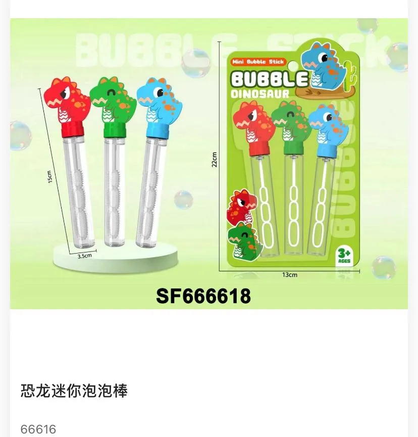 Mini Dinosaur Bubble Wands Set (3 Pieces) – Fun Outdoor Toy for Kids SF666618 /