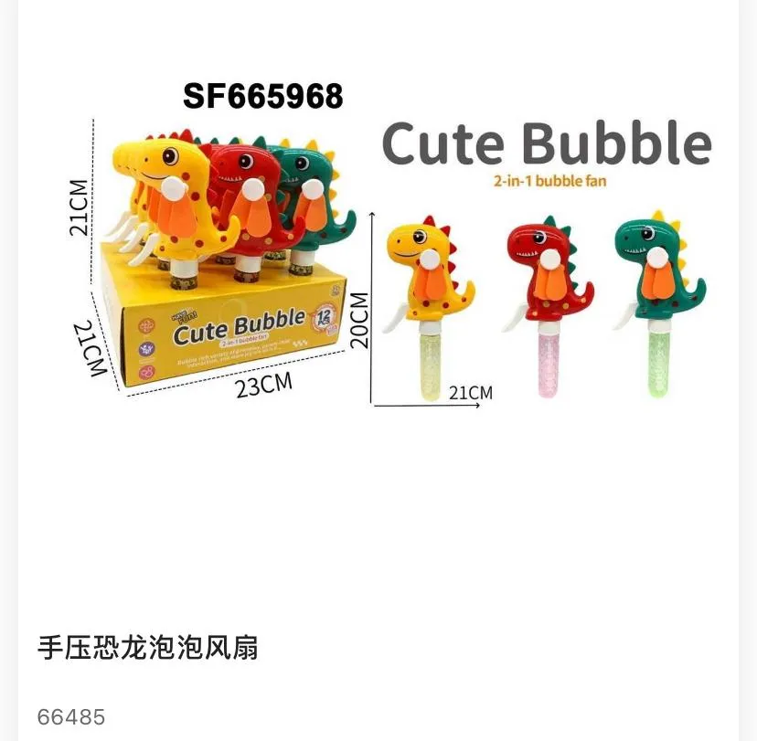 2-in-1 Hand-Press Dinosaur Bubble Fan Set (12 Pcs Display Box) – Manual Hand Crank Cooling Fan & Bubble Wand Toy – Model SF665968 /