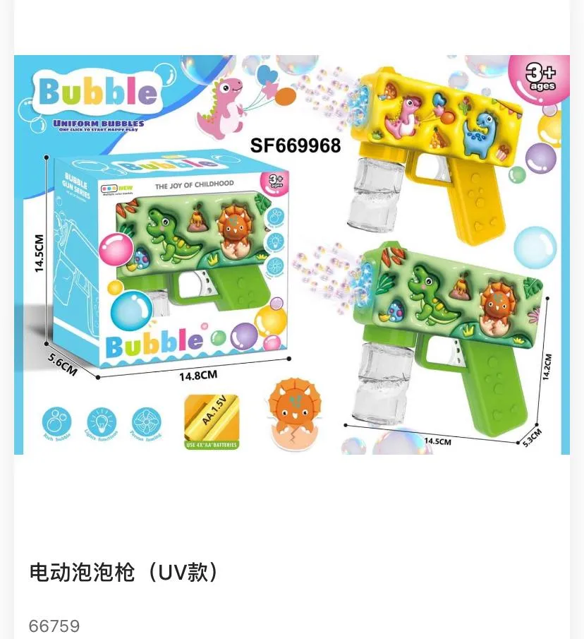 Automatic Cute Dinosaur Theme Electric Bubble Gun with LED Lights – Battery-Operated Multi-Hole Bubble Blower Toy for Kids – Model SF669968 /