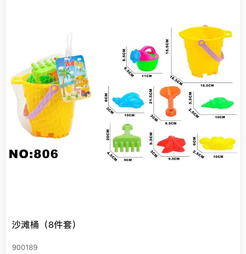 8-Piece Children's Beach Bucket & Toy Set 806