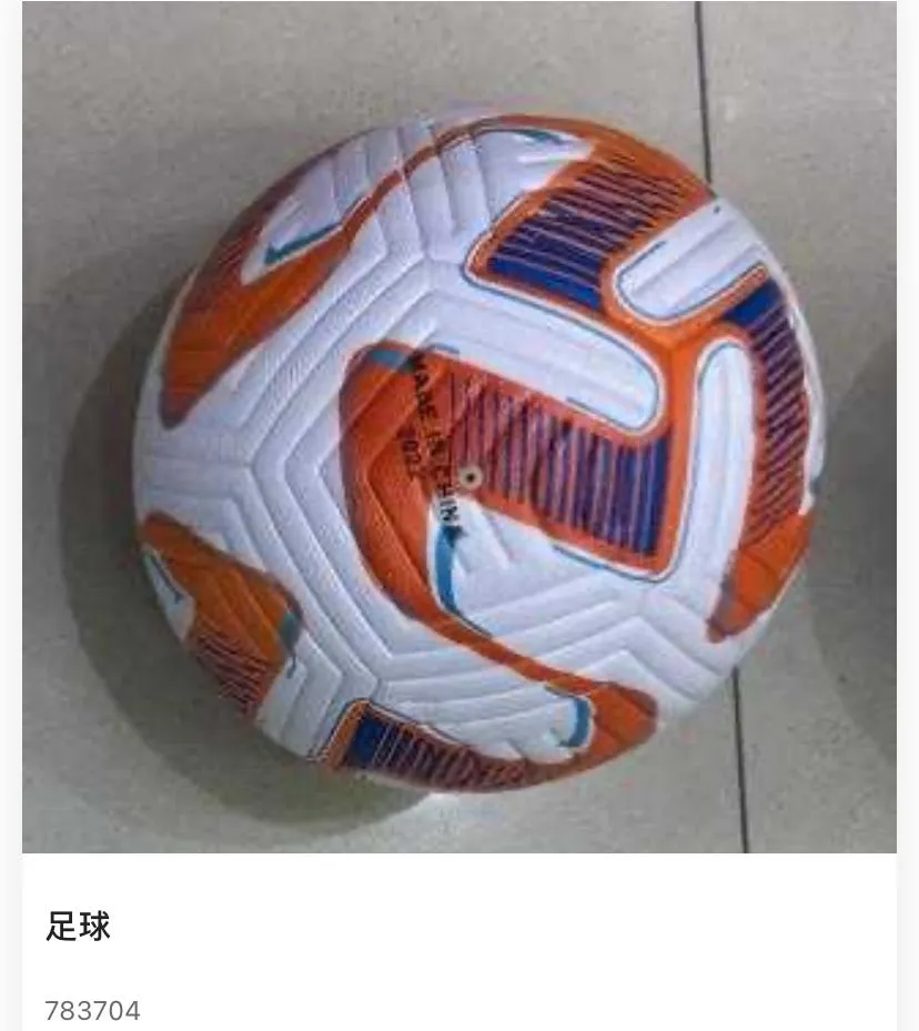 Aerodynamic Textured Match & Training Soccer Ball / Football