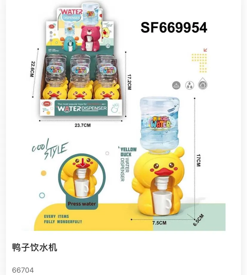 66704 Mini Cute Yellow Duck Water Dispenser Toy for Kids – Real Working Drink Dispenser with Cup