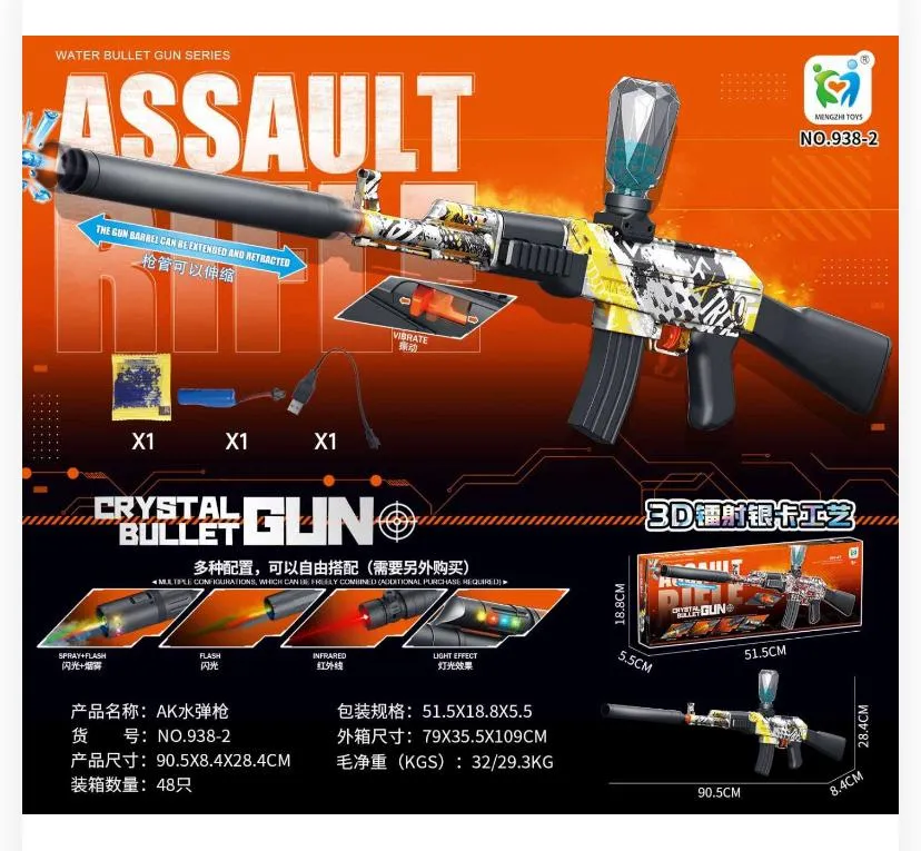 Electric AK47 Hydro-Dip Gel Blaster Toy Set (Rechargeable) 938-2 / 112117