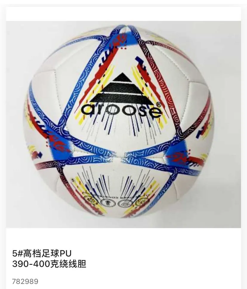 Size 5 Premium PU Match & Training Soccer Ball with Wound Bladder (Item No. 782989)