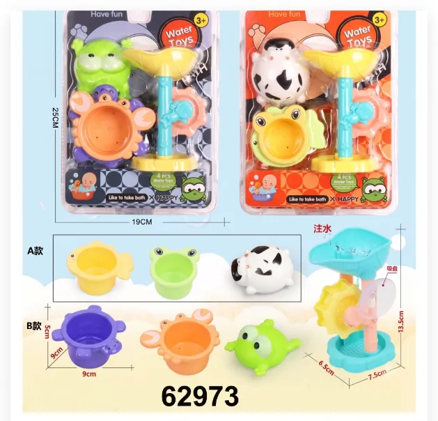 Roue eau ventouse & gobelet empilable bain