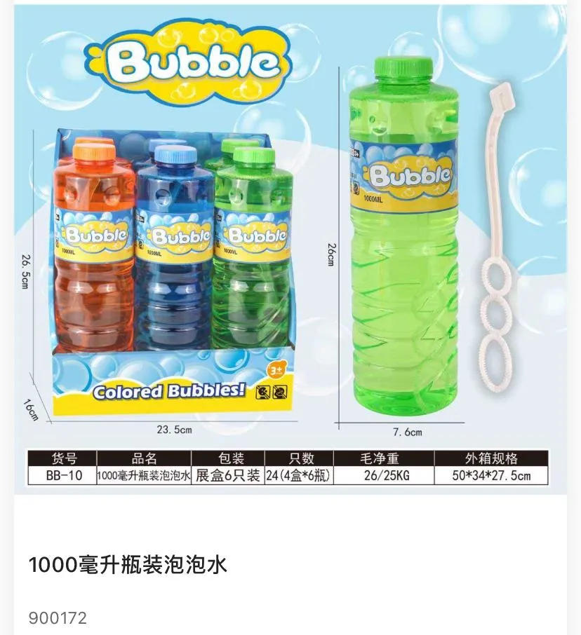 1000ml Giant Bubble Solution Bottles with Wand (6-Piece Display Box) – 1 Litre Bulk Bubble Refill Liquid Set – Model BB-10 / 900172