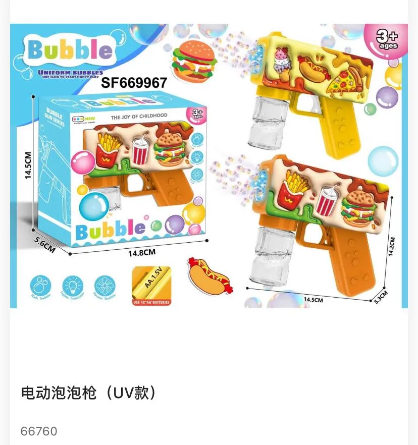 Automatic Fast Food Theme Electric Bubble Gun with LED Lights – Battery-Operated Multi-Hole Bubble Blower Toy for Kids – Model SF669967 /