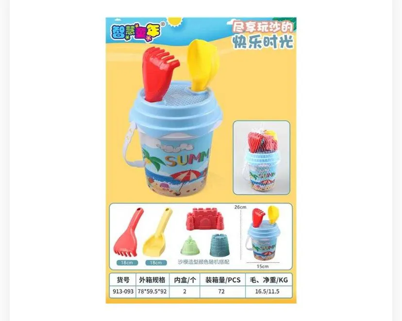 Set giochi spiaggia secchiello castello sabbia bambini