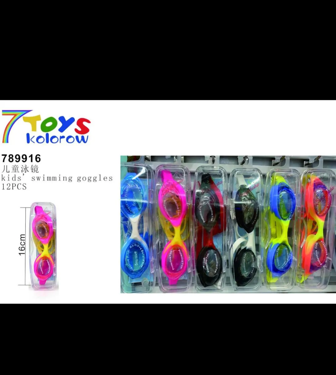 swimming goggles 2300 KIDS