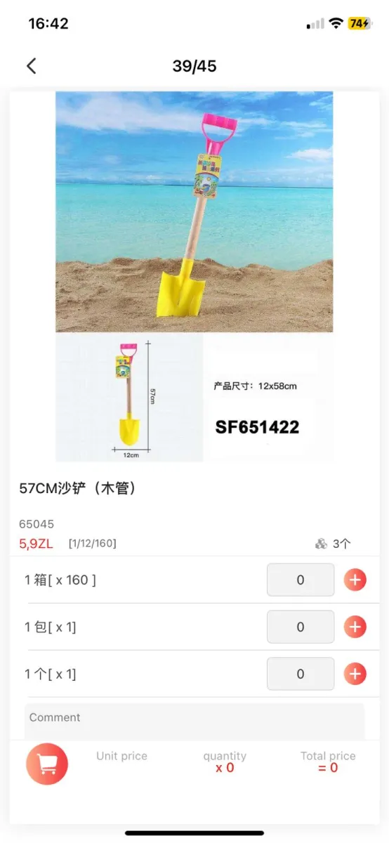 57 cm Kids Wooden-Handle Sand Shovel
