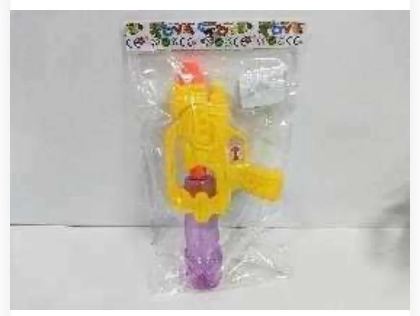 water gun
