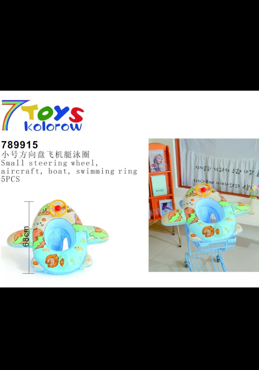 Swimming Ring