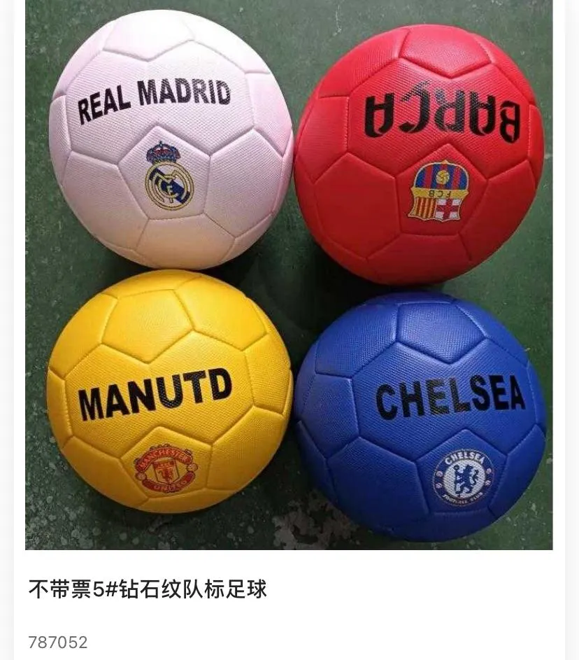 Size 5 Machine-Stitched Diamond Grain Football with Crest Graphic (Item No. 787052)