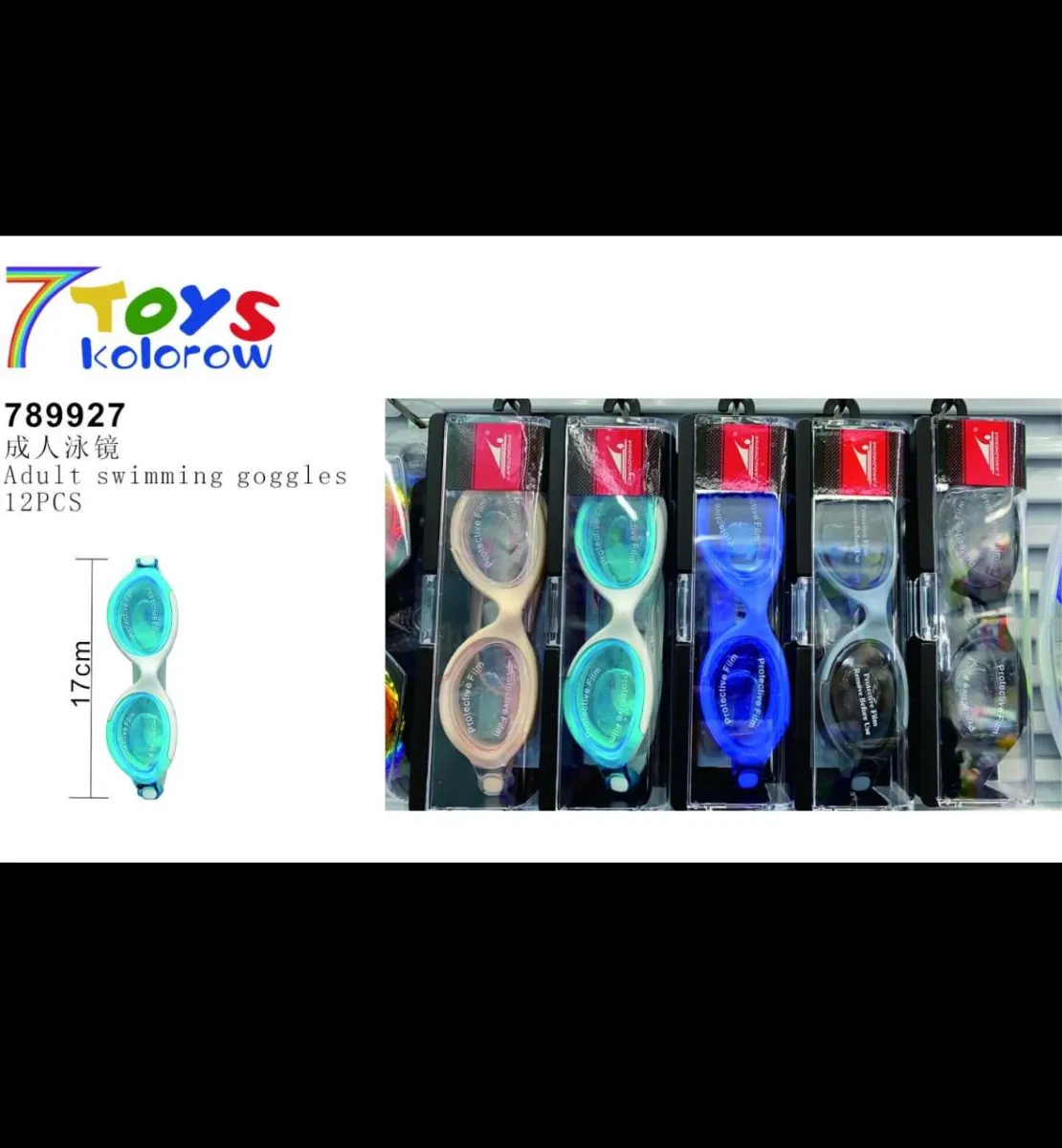 swimming goggles AF730