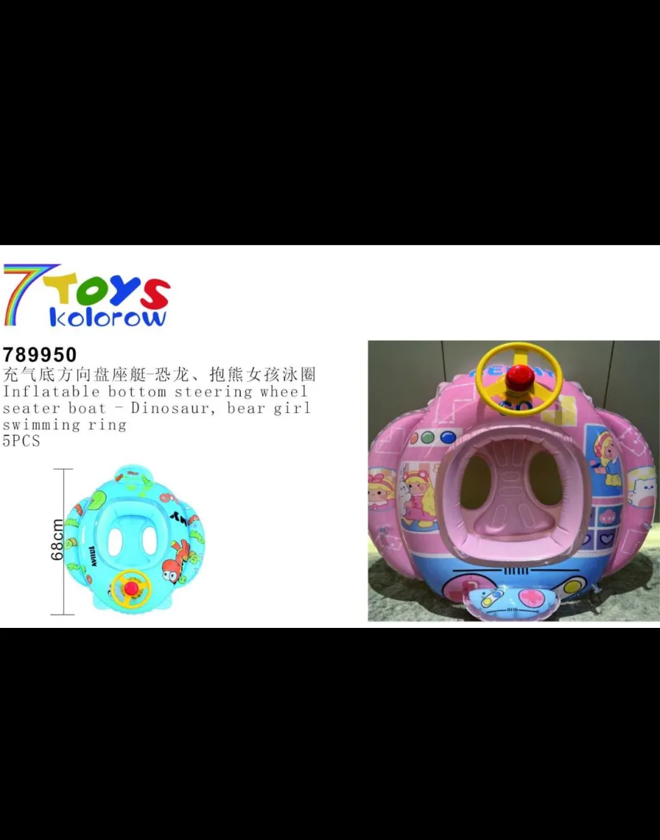 Swimming Ring 789950