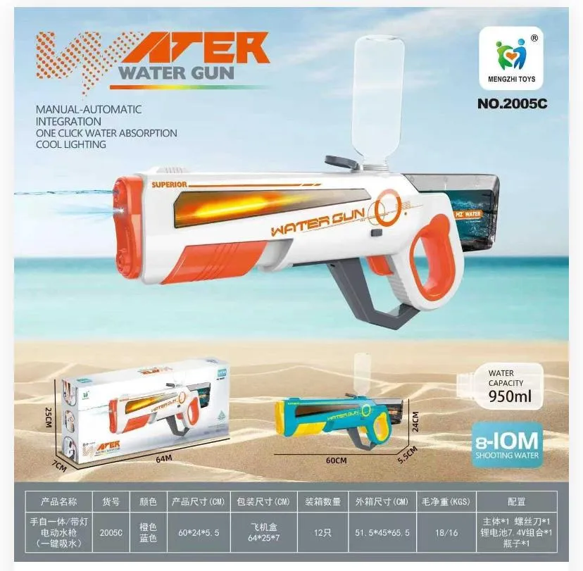 Manual water gun /2005c