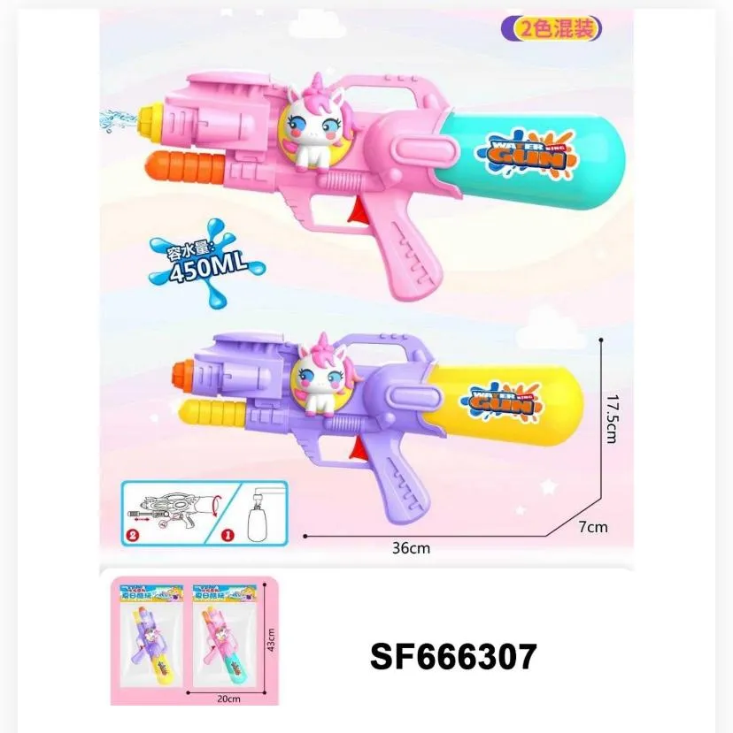 Water toy gun